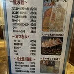 もちもちの木 白岡店 - 