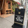 カフェ・アンセーニュ・ダングル 自由が丘店