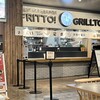唐揚げ・チキン南蛮専門店 FRITTO!GRILLTO!