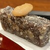 あんと茶と - 