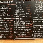 魚ト日本酒あたらよ - 