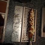 Bali勝 - 