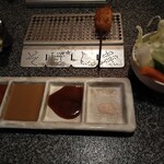 Bali勝 - 