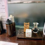 あげづき - 岩塩・ソース・和風ドレッシング