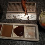 Bali勝 - 