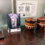 あげづき - 漬物