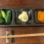 あげづき - 待っている間に出てきます