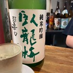 魚ト日本酒あたらよ - 