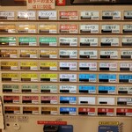 麺屋 旭 - 2024年９月４日現在の券売機