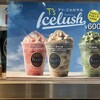 タリーズ コーヒー 千葉西総合病院店