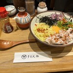 うどん棒 - 