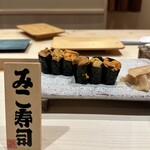 銀座のみこ寿司 - 