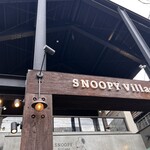 SNOOPY Chaya Karuizawa - 