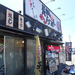 長浜らーめん - 