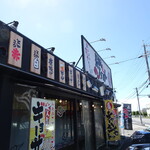 長浜らーめん - 