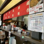 長浜らーめん - 