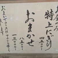 希凛 西店 - 