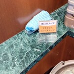 ジョリーパスタ - 