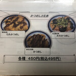 大阪うどん いなの路 - 