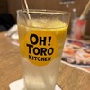 魚屋のマグロ食堂 オートロキッチン 渋谷店