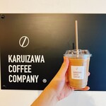 KARUIZAWA COFFEE COMPANY - 