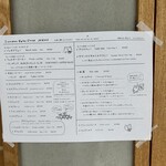 サンデーベイクショップ - 