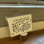 サンデーベイクショップ - 