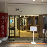 24/7 restaurant - 