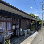 甘味 霧中 - 