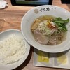 ぐり虎 大阪なんばスカイオ店