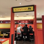 ちいかわラーメン 豚 - 