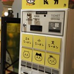 ちいかわラーメン 豚 - 