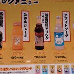 ちいかわラーメン 豚 - 