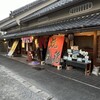 のげし - 