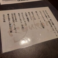 和牛とワイン 焼肉きゅうこん - 