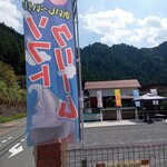 AKIGAWA BASE - 