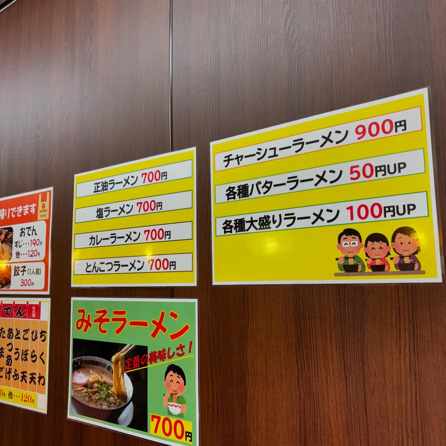 ど さん 子 大将 豊中 店