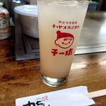 ひろしま丸かじり 中ちゃん - 