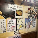 大宮牛タンいろ葉 - 