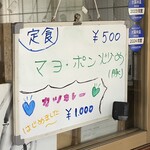 おおもり - 店内 日替り定食
      2024/09/06
      カツカレー 1,000円