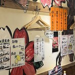 大宮牛タンいろ葉 - 