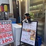 大宮牛タンいろ葉 - 