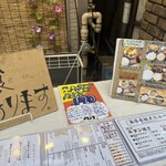 大宮牛タンいろ葉 - 