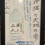 大宮牛タンいろ葉 - 