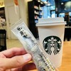 スターバックスコーヒー EXPASA御在所サービスエリア（上り線)店