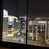 夜景個室 肉とチーズのバル Meat Holic 姫路駅前店