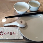 九戸茶語 - セッティング