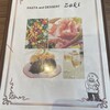 パスタ＆デザート ザキ