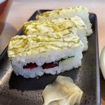 宇奈月 - 本日のお寿司 三巻