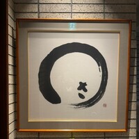 わさ - 